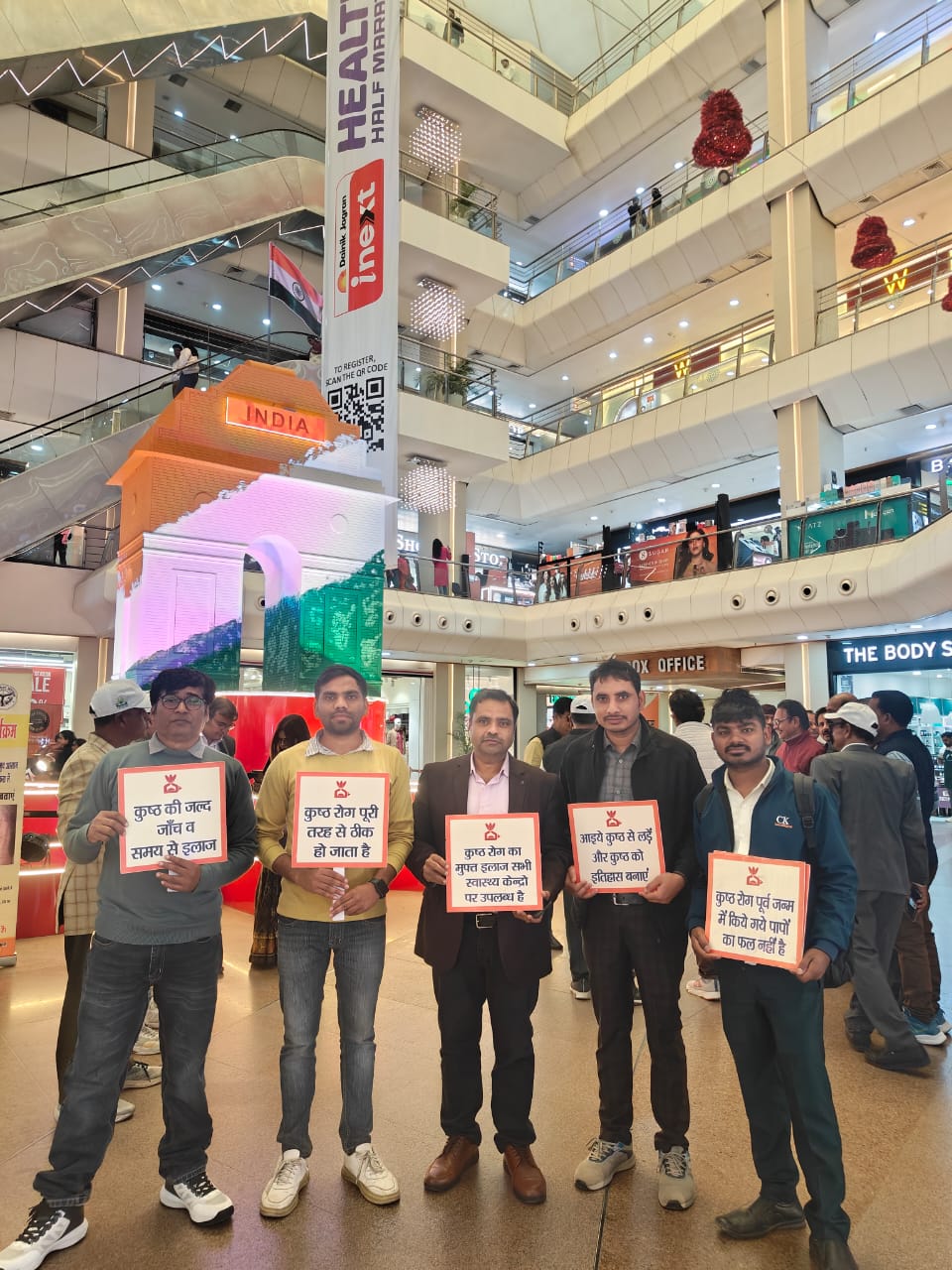 Lucknow: स्पर्श कुष्ठ जागरूकता अभियान; फार्मासिस्ट फेडरेशन ने की भेदभाव समाप्त करने की अपील