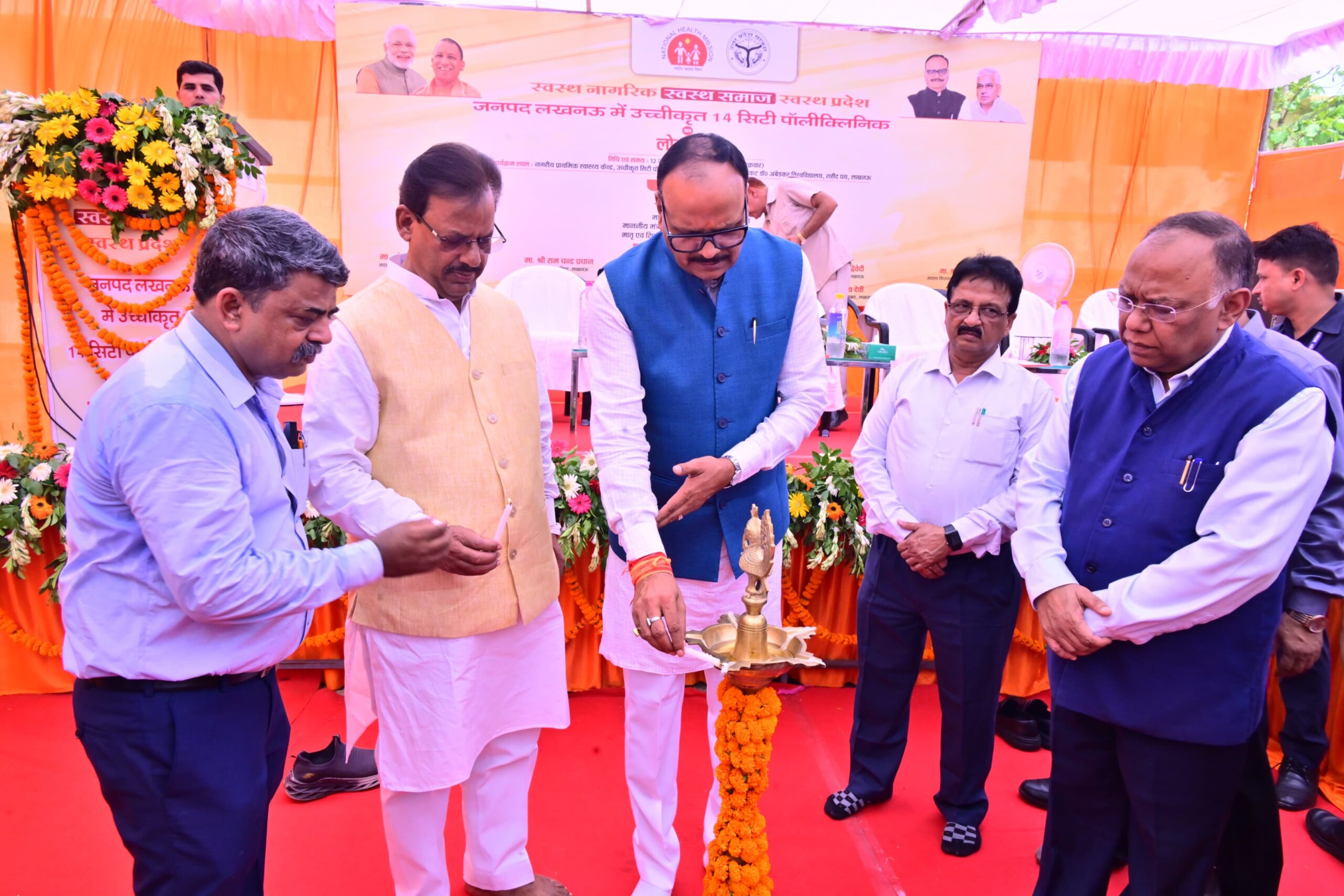 Lucknow: 14 नगरीय प्राथमिक स्वास्थ्य केंद्रों को मिला पॉलीक्लिनिक का दर्जा