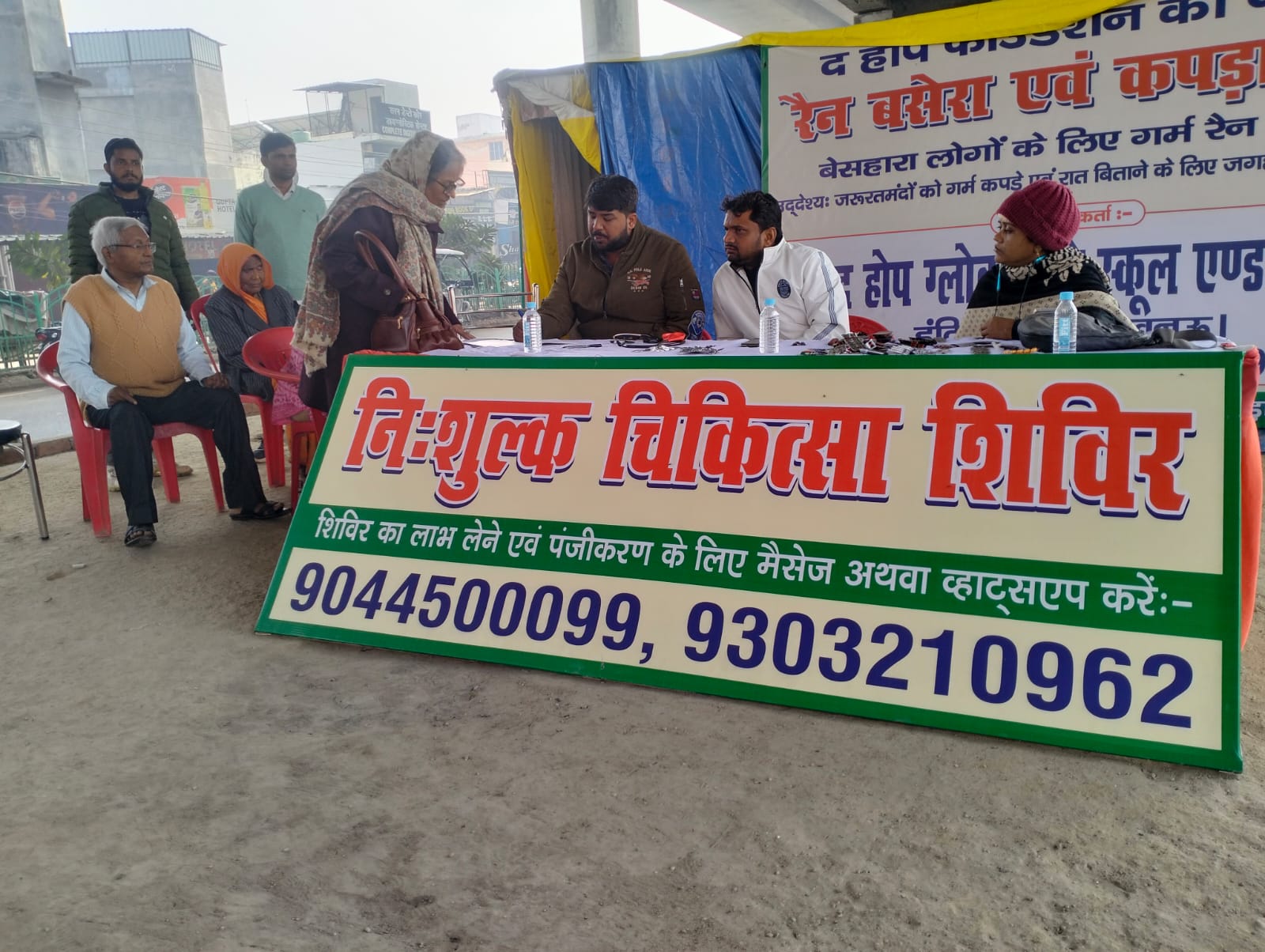 नि:शुल्क स्वास्थ्य शिविर में 150 से ज्यादा राहगीरों ने लिया चिकित्सकीय परामर्श