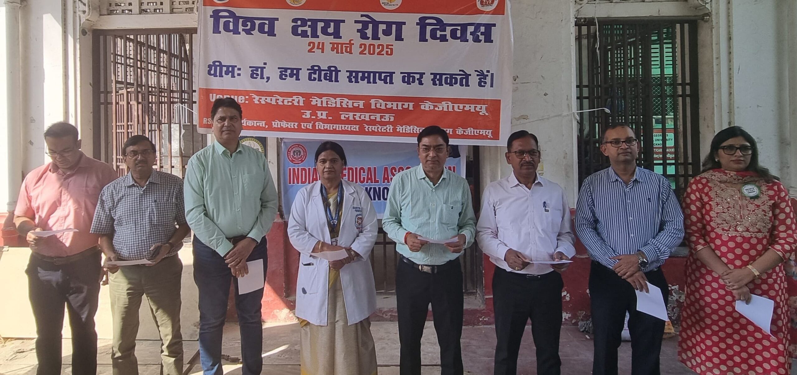 टीबी के रोगियों के साथ न करें भेदभावः डॉ. सूर्यकान्त
