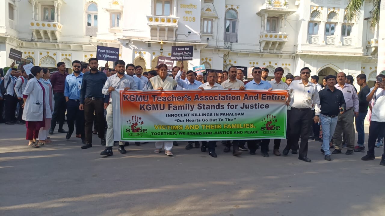 Lucknow KGMU News: शिक्षक संघ ने निकाला शांतिपूर्ण मार्च, आतंकवाद के खिलाफ सरकार से की बड़ी डिमांड