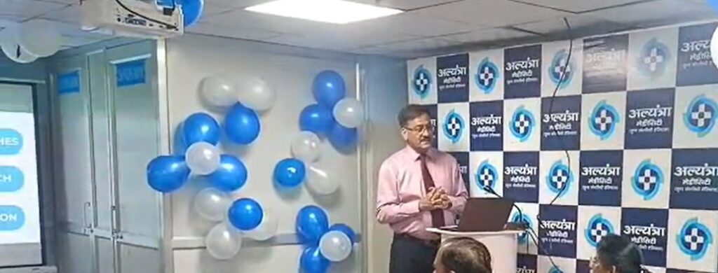अल्यंत्रा मेडिसिटी सुपर स्पेशियलिटी हॉस्पिटल के दो साल, मरीजों को मिल रहा बेहतरीन इलाज