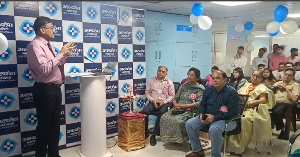 अल्यंत्रा मेडिसिटी सुपर स्पेशियलिटी हॉस्पिटल के दो साल, मरीजों को मिल रहा बेहतरीन इलाज