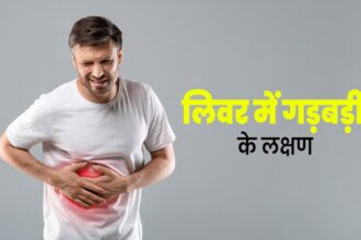 Liver Disease: ये 6 लक्षण चीख-चीखकर देते हैं गवाही, लीवर में हो रहीं कई गड़बड़ी