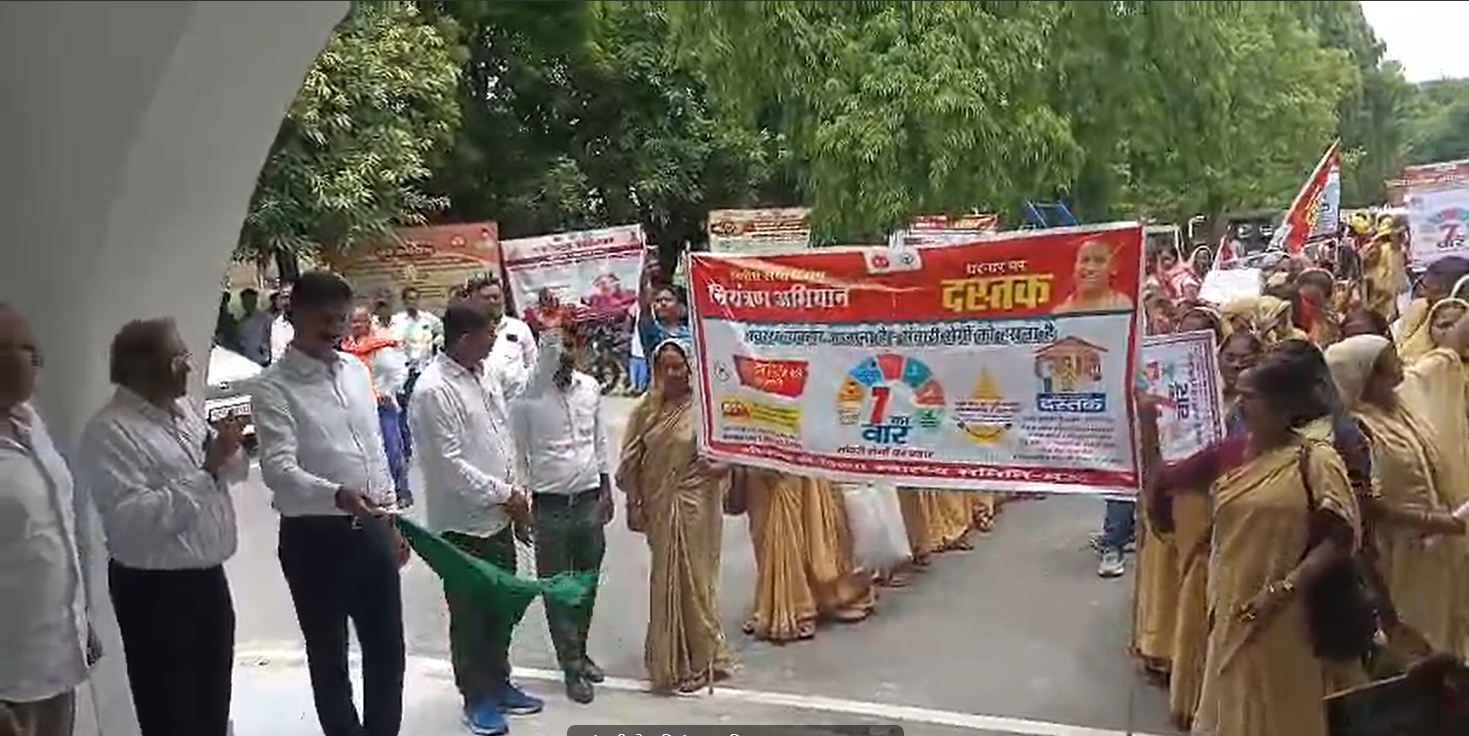 Mau News: विशेष संचारी रोग नियंत्रण अभियान की शरूआत, जीवनरक्षक जानकारियों से जनता होगी रूबरू
