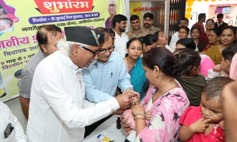 Lucknow News: विटामिन ए सम्पूरण कार्यक्रम का शुभारम्भ