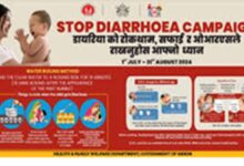 UP News: स्टॉप डायरिया अभियान के जरिए जगाई जा रही जागरूकता की अलख