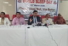 World Sleep Day 2026: अच्छी नींद लें, बेहतर जीवन जिएं