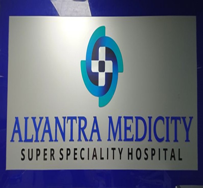 Alyantra Medicity Lucknow: आधुनिक स्वास्थ्य सेवाओं के साथ बढ़ाया जनविश्वास