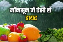 Monsoon: नहीं पड़ना चाहते हैं बीमार, तो डाइट में शामिल करें ये फूड्स