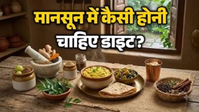 Monsoon: बारिश के मौसम में इन फूड्स से रहें दूर, नहीं तो पड़ सकते हैं बीमार