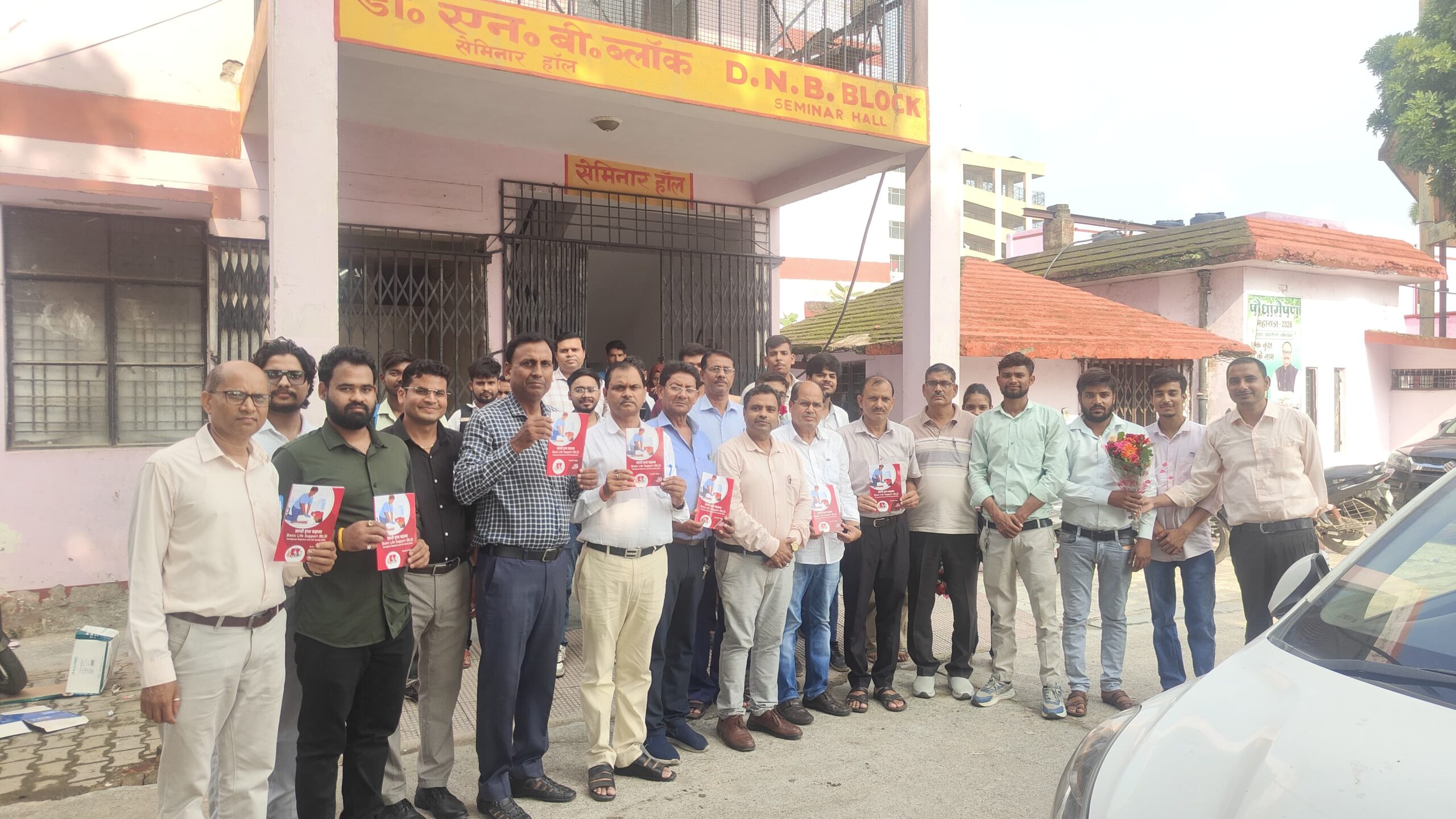 Barabanki News: यूथ फार्मेसिस्ट फेडरेशन के अध्यक्ष के जन्मदिन पर 16 यूनिट रक्तदान