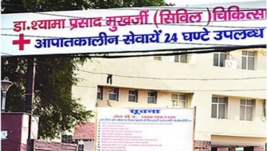 Lucknow: सिविल अस्पताल में पहली जटिल न्यूरोसर्जरी सफल