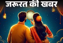Karwa Chauth 2026: व्रत खोलते समय न करें ये गलतियां, जानें डॉक्टर की सलाह