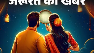 Karwa Chauth 2026: व्रत खोलते समय न करें ये गलतियां, जानें डॉक्टर की सलाह